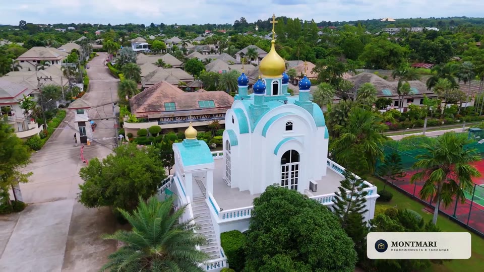 Подлёт к православному храму рядом с Baan Dusit.
